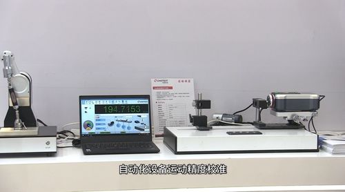 中圖儀器高端裝備亮相2023深圳計(jì)算機(jī)及辦公設(shè)備維修展，引領(lǐng)精密檢測(cè)新浪潮