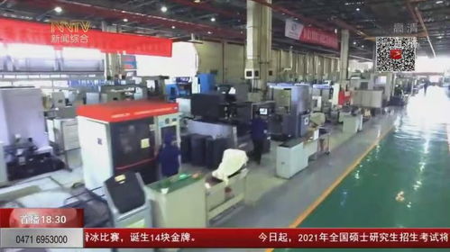 匠心筑夢(mèng) 北疆風(fēng)采——記2020年內(nèi)蒙古“北疆工匠”孫志強(qiáng)