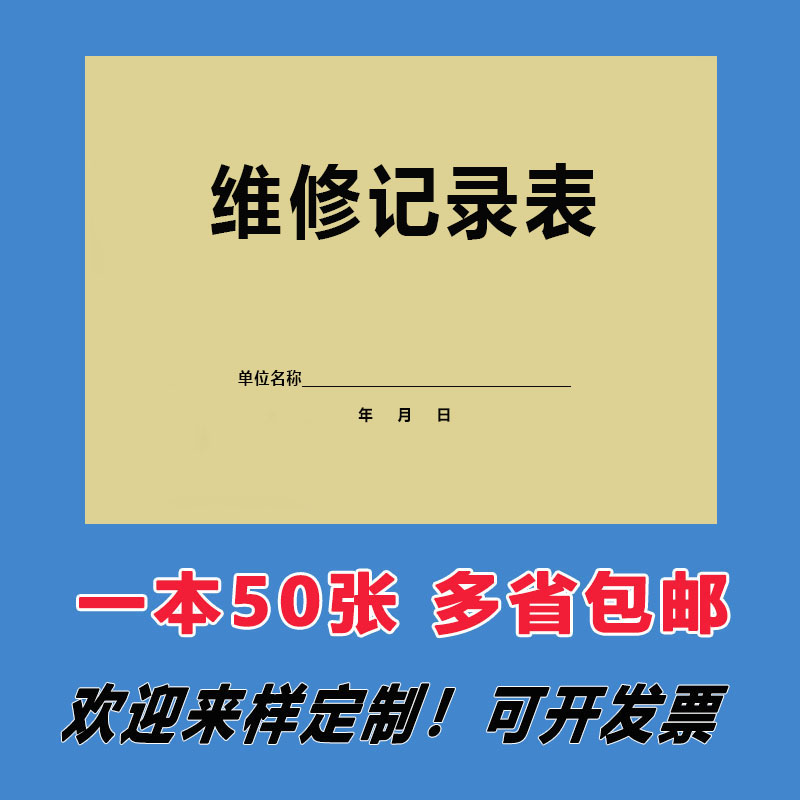 電腦與辦公設備維修 技術保障與高效維護的必修課